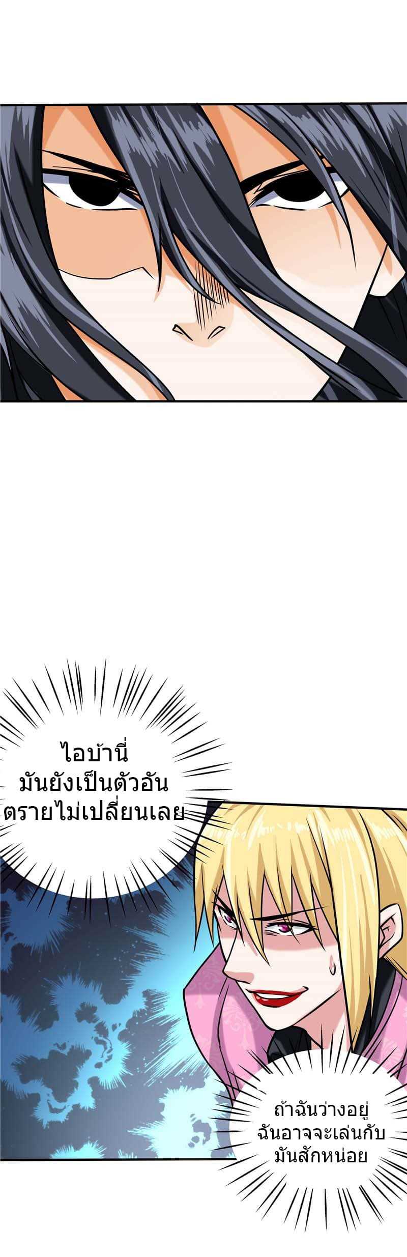 อ่านมังงะ การ์ตูน